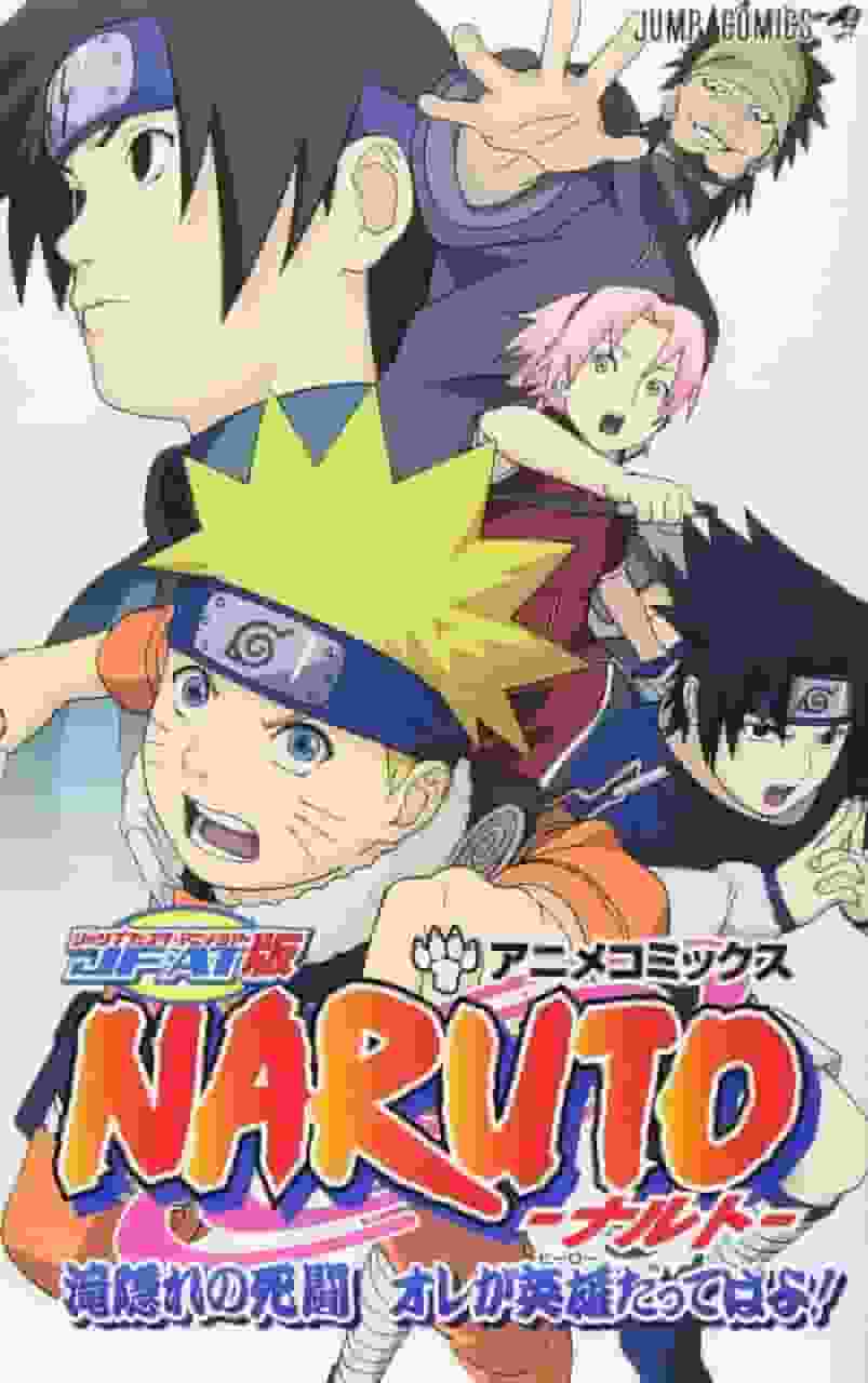 NARUTO : Une critique complète de la bataille mortelle à la cascade cachée ! Je suis le héros ! 
