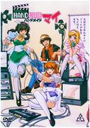 HAND MAID Mon n° 0 - Une critique approfondie de l'histoire fascinante d'une femme de ménage robot 