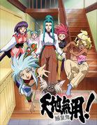 L'attrait et l'évaluation de « Tenchi Muyo! Ryo-Ohki » : une plongée en profondeur dans l'épisode 19 de la 3e saison de l'OVA 