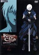 Critique de « KINGDOM OF CHAOS -BORN TO KILL- » : Une histoire de ceux qui sont nés dans un monde de carnage