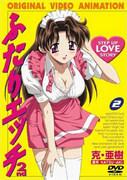 Critique de « Futari Ecchi 2e saison » : l'évolution et l'approfondissement de l'anime pour adultes 