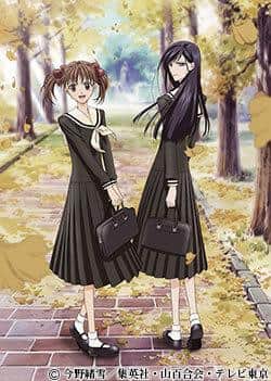 L'attrait et les critiques de « Maria-sama ga Miteru » : une analyse approfondie du drame scolaire touchant 