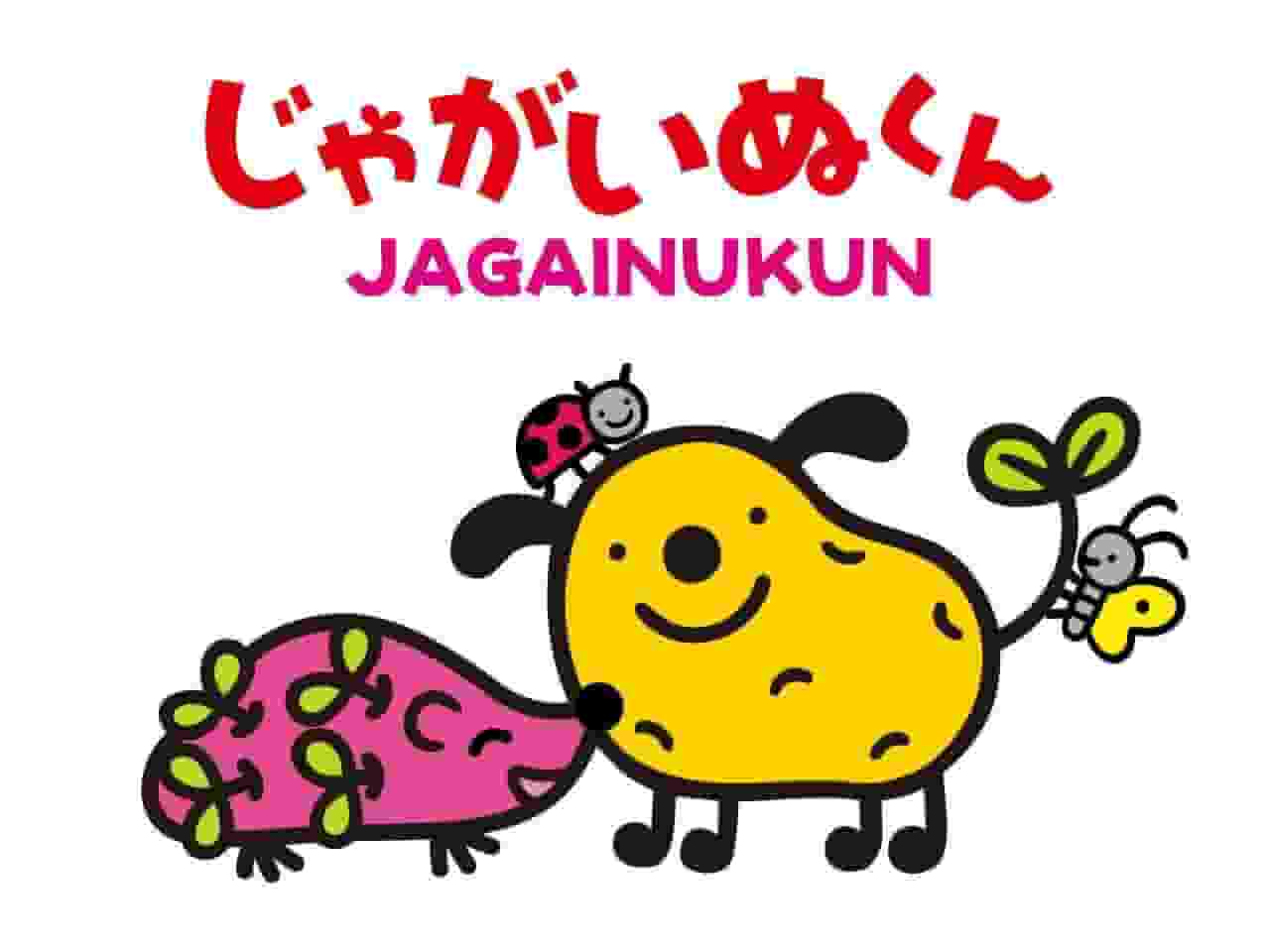 L'attrait et les critiques de Potato Nut-kun : un nouveau standard pour les anime apaisants 