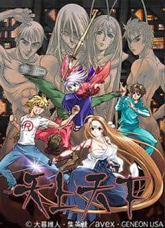 Critique de « Tenjo Tenge » : Plongée dans le monde où mythe et réalité se croisent