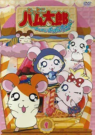 L'attrait et l'évaluation du "Hamu Ham Paradaichu!" 