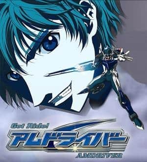 L'attrait et les critiques de « Get Ride! Amdriver » : un anime d'action incontournable 