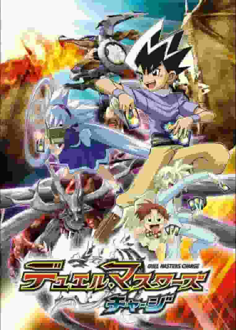 Critique de « Duel Masters Charge » : quel est l'attrait du deuxième volet de la série ? 