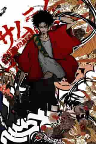 Samurai Champloo : une nouvelle expérience animée créée en combinant drame d'époque et hip-hop