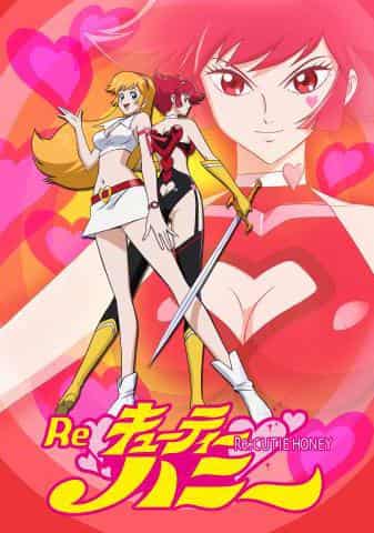 L'attrait et les critiques de « Re♡Cutie Honey » : une analyse approfondie du nouveau monde de Cutie Honey 