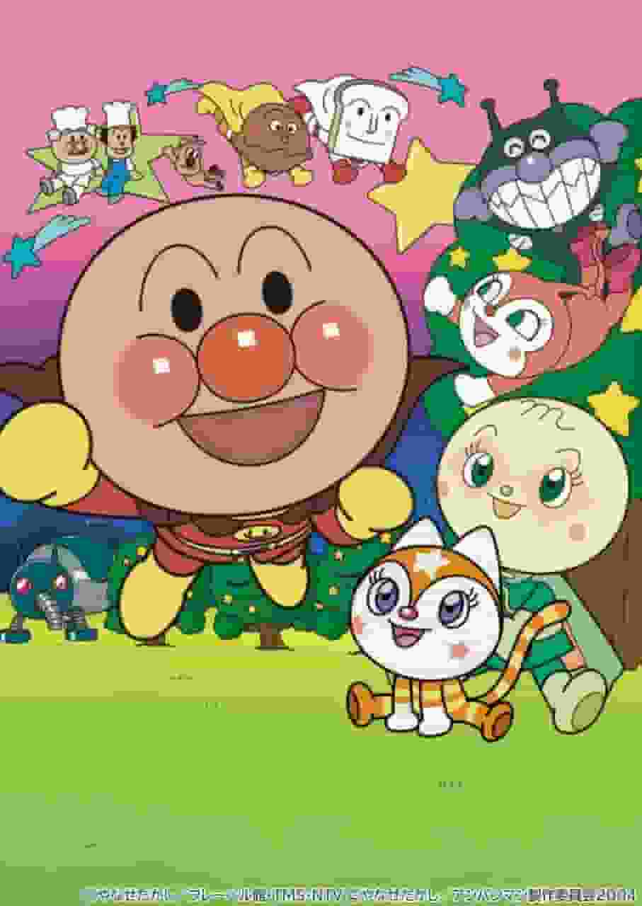 L'attrait et les critiques du film « Soreike! Anpanman: Nyanii of Dream Cat Land » 