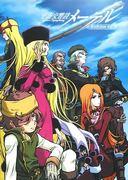 L'attrait et les critiques de « Space Symphony Maetel Galaxy Express 999 Gaiden » : Un voyage émouvant une fois de plus 