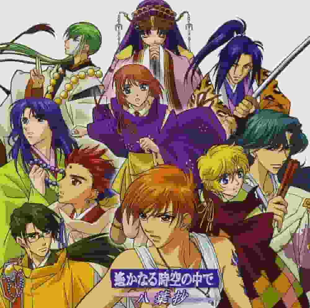 Critique de "Harukanaru Toki no Naka de : Hachiyou Shou » : Une histoire fascinante et une profondeur de personnage