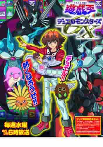Yu-Gi-Oh! Duel Monsters GX - Un chef-d'œuvre illustrant les défis et la croissance de la prochaine génération de duellistes