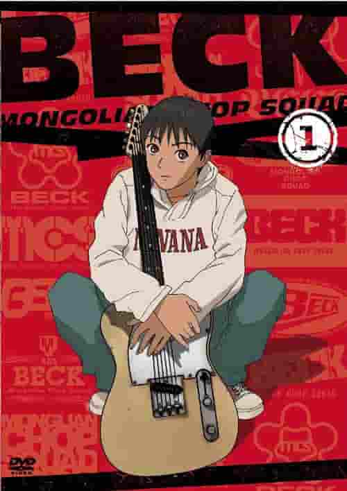 L'attrait et les critiques de BECK MONGOLIAN CHOP SQUAD : Une histoire de musique et de jeunesse 