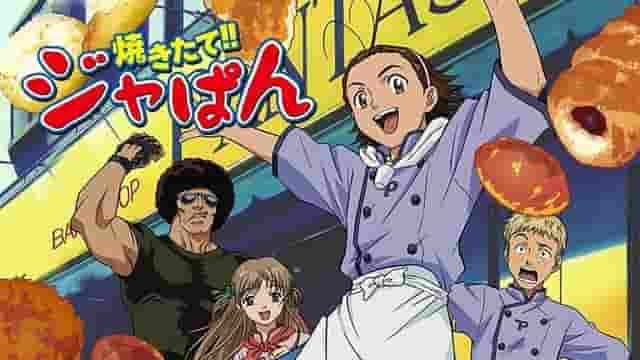 L'attrait et les critiques de « Yakitate!! Japan » : un anime rempli de passion pour la fabrication du pain 