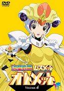 Ryusei Sentai Otomet - Une analyse approfondie du nouveau charme des héroïnes et de la profondeur de leurs combats 