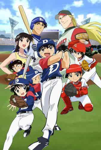L'attrait et les critiques de « Major » : un anime de baseball monumental 