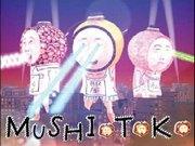 L'attrait et l'évaluation de « MUSHIOTOKO » : analyse approfondie 