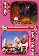 L'attrait et les critiques des animations classiques de Sanrio « Le Petit Chaperon Rouge de My Melody » et « Le Voyage Amusant de Pokopon vers l'Ouest » 