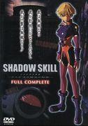 SHADOW SKILL - Une dissection approfondie des secrets de la technique de cross-kill de style Kurda - 