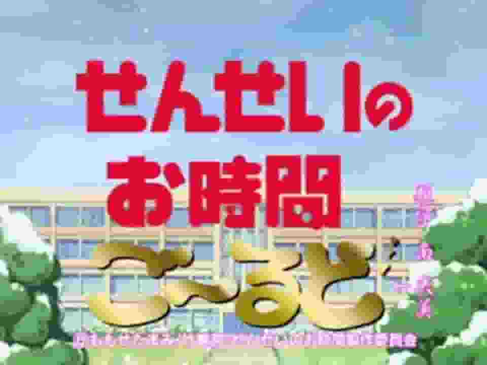 Critique de « Sensei no Ojikan Gold » : une histoire touchante sur un moment spécial avec un professeur 