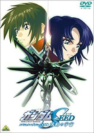 Un examen approfondi du dernier chapitre de l'édition spéciale Mobile Suit Gundam SEED, "Rumbling Sky" ! Vivez une finale pleine d'émotions ! 
