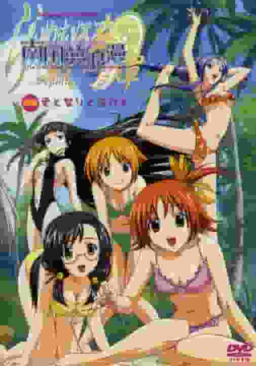 Lime-Colored War Legends: Tropical Dream Romance - Un examen approfondi des plages enchanteresses et du voyage aventureux 