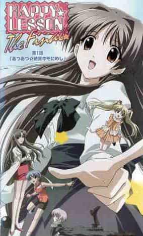 HAPPY☆LESSON THE FINAL - L'excitation et les critiques du chapitre final 