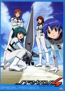 Test de « STRATOS4 SPECIAL FAN DISC Ⅱ » : une édition spéciale incontournable pour les fans 