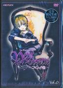 L'attrait et l'évaluation de Portrait de Cosette Vol.0 <Édition limitée> : Un regard approfondi sur ce livre spécial 