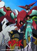 L'attrait et l'évaluation de New Getter Robo : réévaluer les animes de robots classiques d'un point de vue moderne 