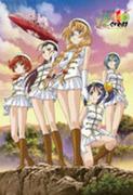 Lime-iro Ryuukitan X[cross] ~S'il te plaît, apprends-moi l'amour. L'appel et l'évaluation de ~