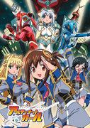 Ultimate Girl : Une évaluation approfondie des personnages fascinants et de la profondeur de l'histoire 