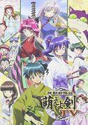 Critique de « Mobile Shinsengumi Moeyoken TV » : la fusion de l'histoire et du moe a-t-elle réussi ? 