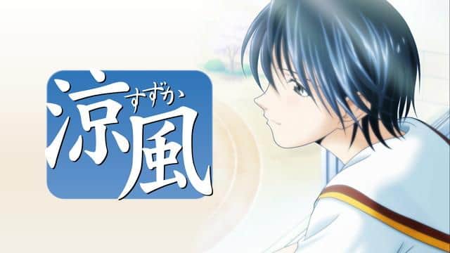 L'attrait et les critiques de « Suzuka » : une explication approfondie de ce chef-d'œuvre de la comédie romantique pour jeunes 