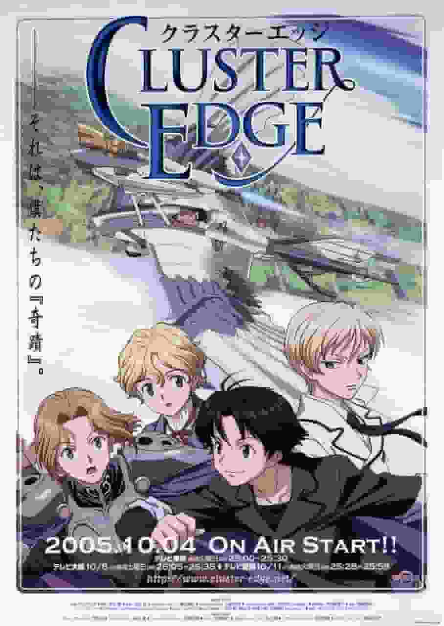Critique de Cluster Edge : Une histoire fascinante et une profondeur de caractère