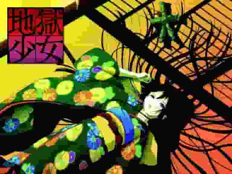 L'attrait et l'horreur de « Hell Girl » : une dissection approfondie du monde abyssal 