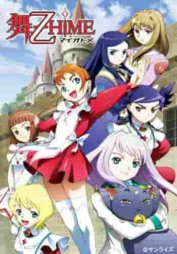 L'attrait et les critiques de « My-Otome » : un anime incontournable 