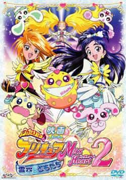 Futari wa Pretty Cure Max Heart2 Yukizora no Tomodachi - Une réévaluation de l'amitié touchante et de l'aventure 