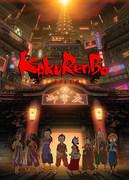 L'attrait et les critiques de « Kakurembo » : un chef-d'œuvre d'anime du genre horreur qui dépeint la terreur du jeu de cache-cache 