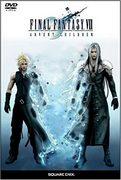 L'attrait et les critiques de « Final Fantasy VII Advent Children » : des retrouvailles touchantes et une nouvelle aventure 