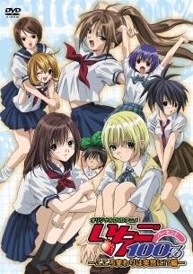 Ichigo 100% - Un changement d'avis soudain !? Édition - Critique : La douceur-amère de la jeunesse et les développements imprévisibles 