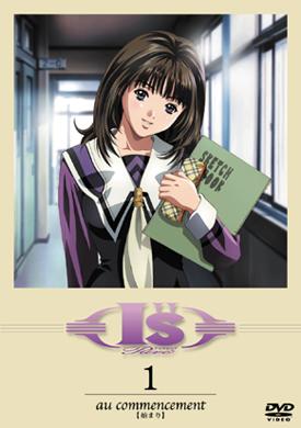 L'attrait et les critiques de « I's Pure » : Un chef-d'œuvre d'anime qui dépeint l'éclat de la jeunesse 