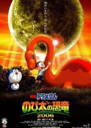 Critique de Doraemon le film « Nobita's Dinosaur 2006 » : Une histoire émouvante d'aventure et d'amitié 