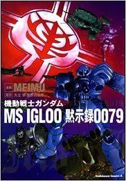Mobile Suit Gundam MS IGLOO Apocalypse 0079 : test approfondi et points recommandés 