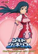 Une critique de « Zoids Genesis » qui explore en profondeur le lien entre Re Mie et Kotona 