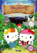 Une critique approfondie du nouveau travail de Hello Kitty « Mystery of the Apple Forest » ! 