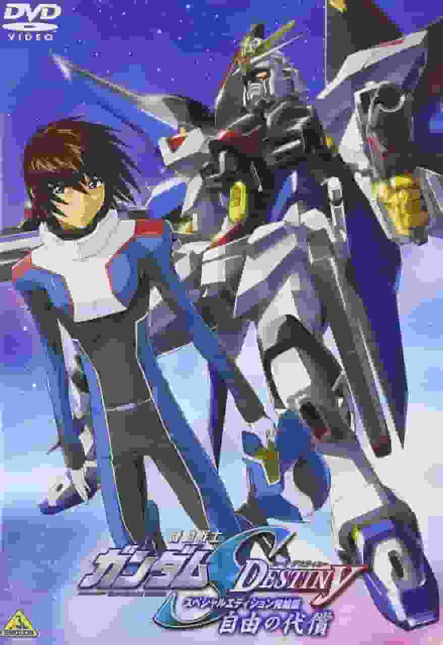 Critique de la compilation Mobile Suit Gundam S DESTINY « Le Prix de la Liberté » : Profondeur de l'histoire et évolution des personnages 