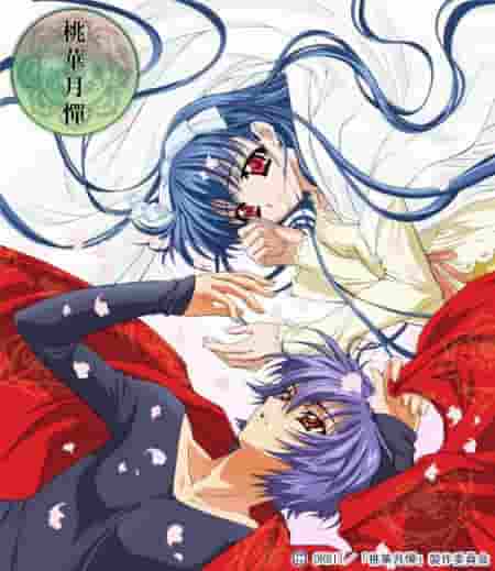 Critique de « Aoi Toukagettan » : Une histoire fascinante et des personnages profonds