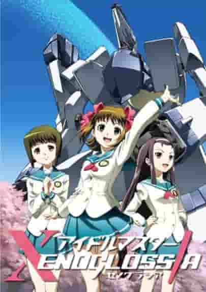 Critique de « THE iDOLM@STER XENOGLOSSIA » : L'attrait et l'évaluation du premier épisode de la série 